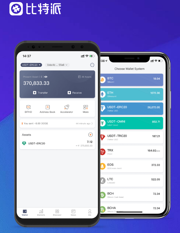 温泉