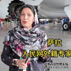 采访地点海南自贸港一站式飞机维修产业基地查看详情海南擦亮飞机维修“国际名片”在海南自贸港一站式飞机维修产业基地的机库内，来自卡塔尔、柬埔寨、西班牙等多家境外航空公司的飞机整齐停靠，技术人员正在有序进行检修作业。这片热土正成为全球航空维修市场的新兴选择。