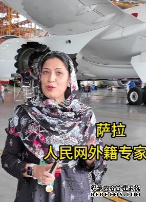 采访地点
海南自贸港一站式飞机维修产业基地
查看详情
海南擦亮飞机维修“国际名片”
在海南自贸港一站式飞机维修产业基地的机库内,来自卡塔尔、柬埔寨、西班牙等多家境外航空公司的飞机整齐停靠,技术人员正在有序进行检修作业。这片热土正成为全球航空维修市场的新兴选择。