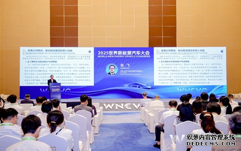 专家建议海南打造全球新能源汽车制造和贸易枢纽
9月28日,2025世界新能源汽车大会专题论坛:海南智能交通创新发展论坛在海口举行。中国(海南)改革发展研究院副院长张飞在做主题演讲时建议,海南应依托自贸港高水平开放政策及区位优势,加快打造全球新能源汽车制造和贸易的重要枢纽。