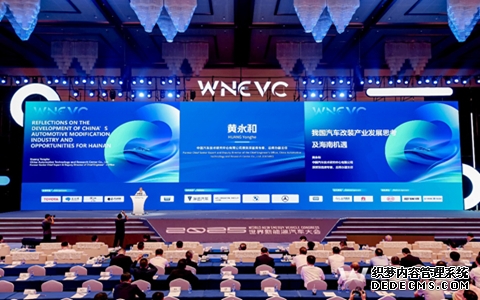 专家建议海南打造全球汽车定制改装中心
近年来,随着我国千人汽车保有量突破250辆,汽车改装产业逐步兴起和发展,并形成了巨大的市场空间。为此,中国汽车技术研究中心有限公司原资深首席专家、总师办副主任黄永和在2025世界新能源汽车大会:海南自由贸易港与全球汽车产业发展机遇主论坛上建议,海南应充分利用自贸港政策,打造全球汽车定制改装中心、全球二手车出口改装基地和中国汽车改装文化输出窗口。