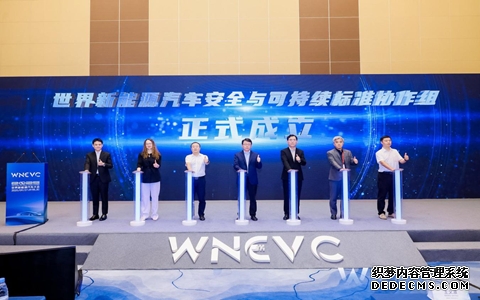 新能源汽车国际检测认证与合规论坛举行
9月27日上午,2025世界新能源汽车大会分论坛——“新能源汽车国际检测认证与合规论坛”在海南国际会展中心举办,论坛以“标准联通・全球共赢”为主题,聚焦产业全球化发展中的关键准入与合规挑战,汇聚全球智慧,共商协同发展之策。