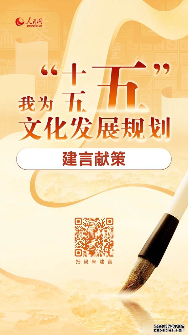 点击海报或扫描二维码参与留言
