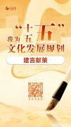 人民建议 | 海口西海岸将新建公共图书馆 群众积极献策部门及时回应