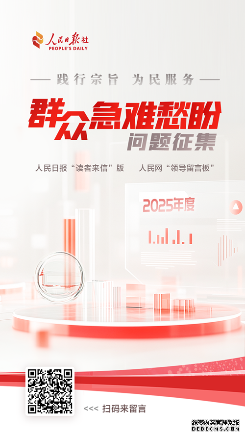 办实事|件件有回音 海南积极响应群众出行诉求