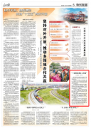 “三亚的海滩让人着迷”