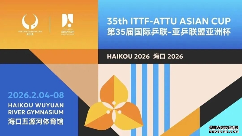 自贸港封关首月 海口旅游交出高质量“满意答卷”