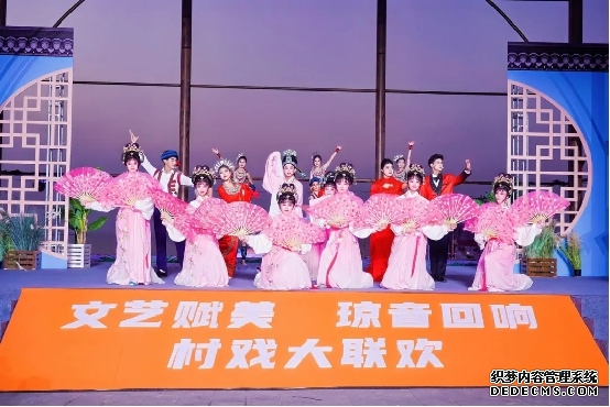 文艺赋美乡村 琼韵点亮渔乡 海南“村戏大联欢”海口荣山寮村专场启幕