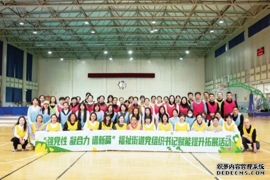 长春振兴突破三年行动