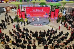 2025吉林“新春消费季 幸福吉祥年”