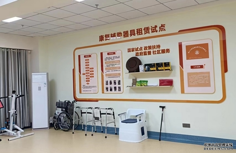 贵州彩票公益金使用典型案例展示:遵义市康复辅助器具社区租赁