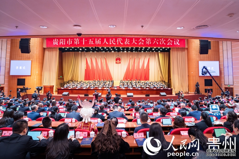 开幕式现场。人民网 阳茜摄
