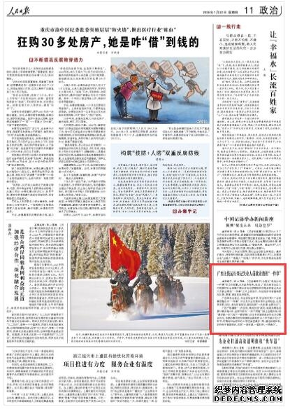 广西上线运行登记失业人员就业帮扶“一件事”