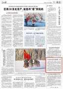 广西上线运行登记失业人员就业帮扶“一件事”