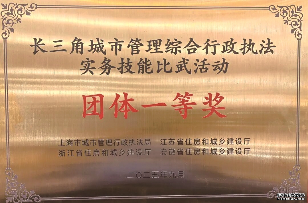 江苏南通:绣花功夫雕琢城市品质 温情治理守护百姓幸福
