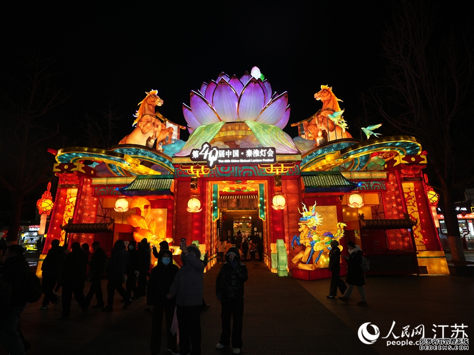 第40届秦淮灯会在江苏南京白鹭洲公园举行亮灯仪式。