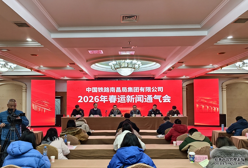 2026年春运大幕即将开启 南铁预计发送旅客3660万人次