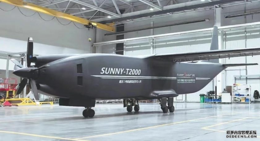 2吨级大型准干线通用运投无人机SUNNY-T2000正式下线。沈北新区委宣传部供图