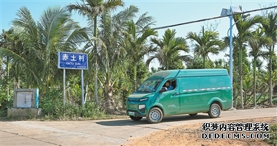 规范乡村地名,便出行、通快递、树品牌(民生一线)