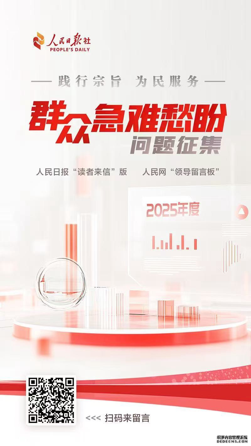 办实事 | 路口长期积水返味?辽宁沈阳:已进行吸污处理