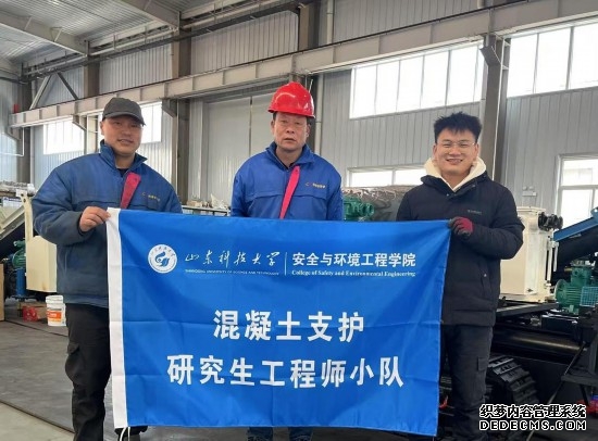 山东:研究生工程师小队,到科研生产一线“真题真做”