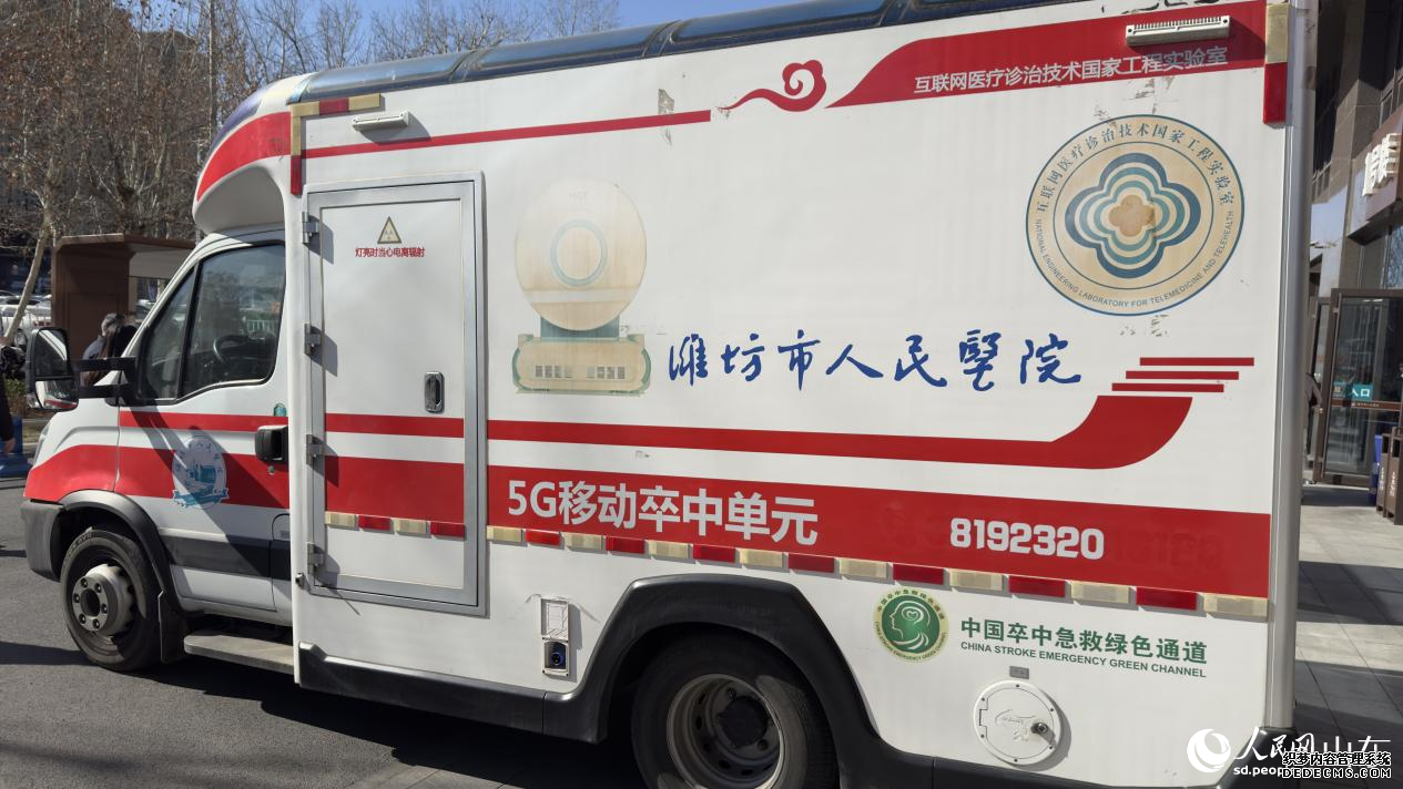 5G移动卒中车。人民网 庄润泽摄