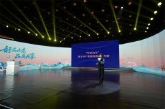 产业链上的“好品山东”融媒宣推活动在济南启动