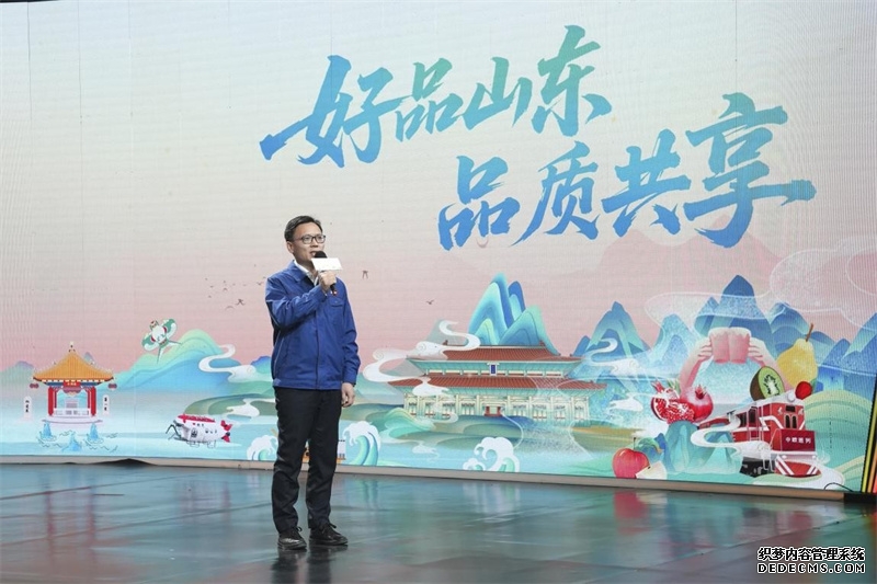 济南二机床企业代表分享智能制造发展历程。山东省市场监督管理局供图