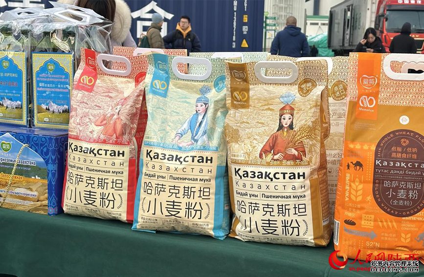 来自哈萨克斯坦的农产品。人民网记者 白鸽摄