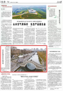 西安护城河水系全线贯通