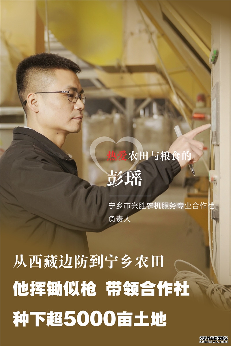 大湖之南丨长城上诵词,他们都有一份炽热的爱