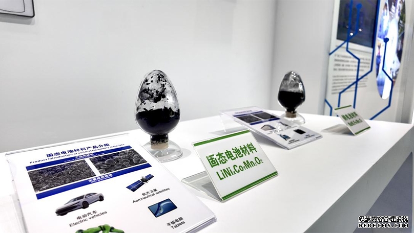 材料“变魔术” 小粉末释放大能量
性能更好,应用也更广泛。目前,巴斯夫杉杉还推出了“定制”服务,根据企业需求可以制作出百余种应用材料。