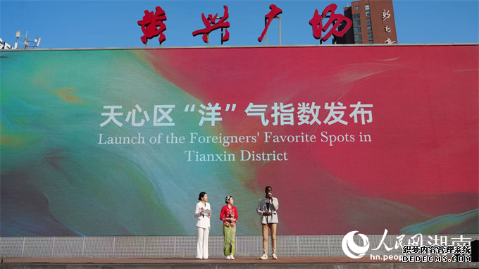 活动现场。人民网记者 向宇摄