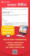 “湘”当关注 办好网友这些“身边事”