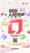 办实事|排水不畅导致道路结冰 甘肃天水：及时除冰保障群众出行