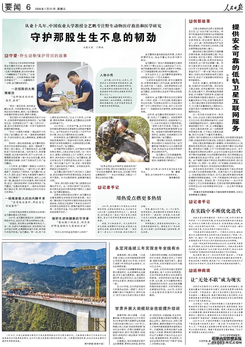 甘肃开展大规模职业技能提升培训