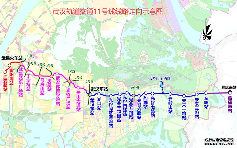 武汉轨道交通11号线线路走向示意图