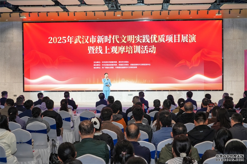 奋勇争先,谱写中国式现代化武汉篇章