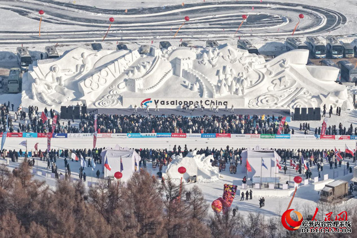第二十四届中国长春净月潭瓦萨国际滑雪节现场。人民网记者 李洋摄