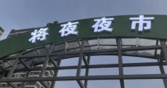 长春北部现代核心区