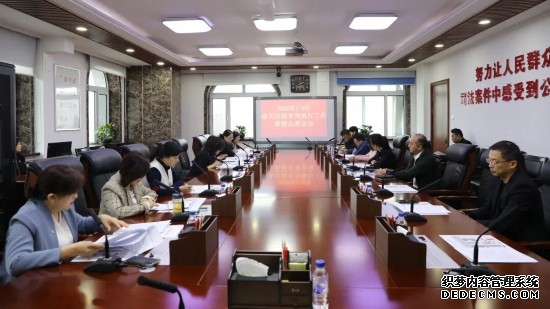 长春市南关区人民法院