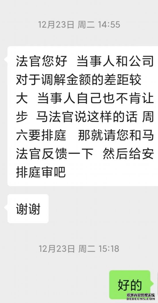 长春净月高新技术产业开发区人民法院