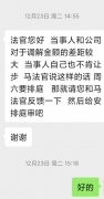 长春净月高新技术产业开发区人民法院