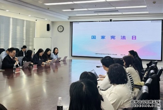 长春汽车经济技术开发区人民法院