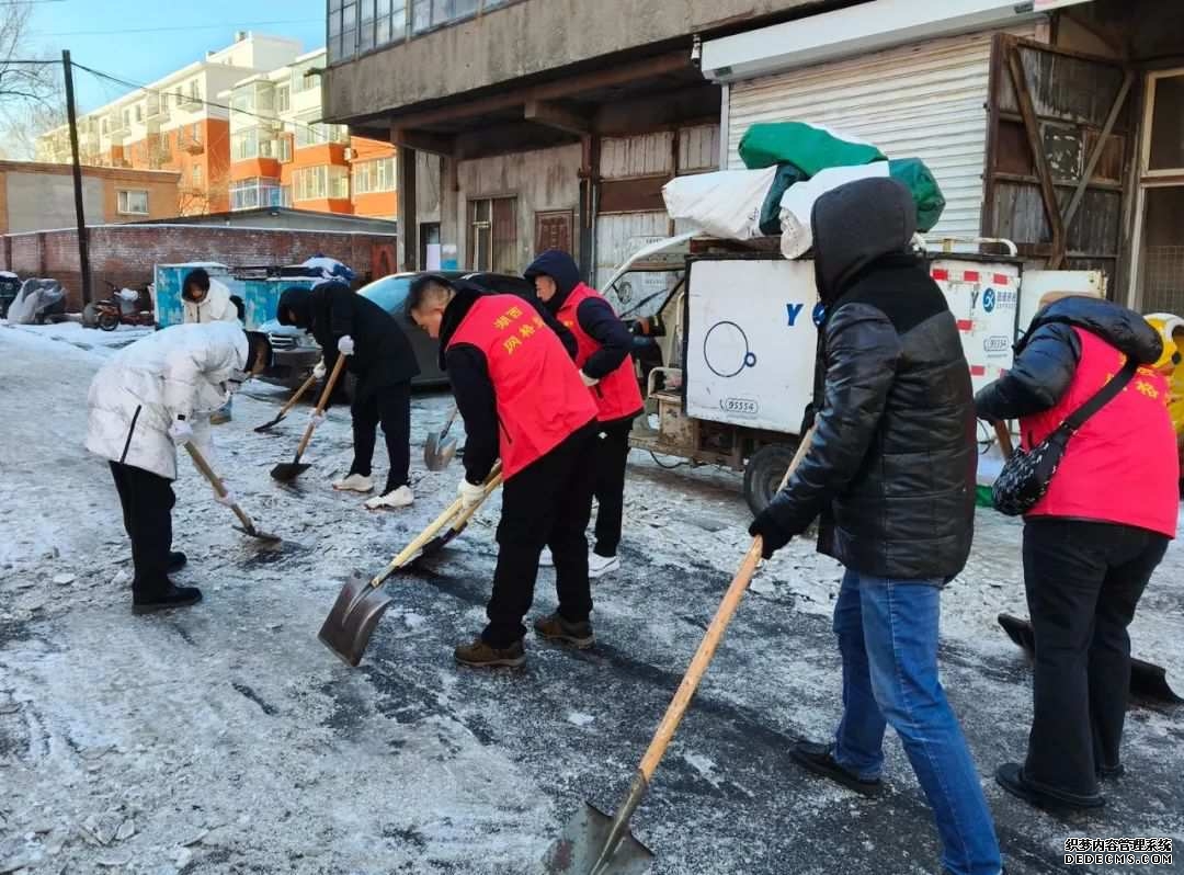  长春市朝阳区湖西街道：清雪除冰畅通出行路12月3日，湖西街道办事处工作人员带领全体机关干部、长久社区工作人员、湖西环卫中队共140余人到长久社区老旧小区背街小巷区域开展道路除冰活动。