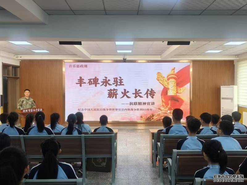 红叶之城 魅力蛟河