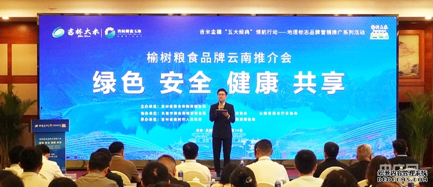 活动现场(舒震 摄)