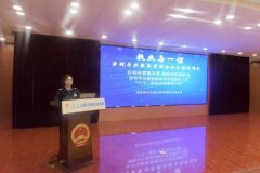忠诚担当 崇法守纪 兴税强国
