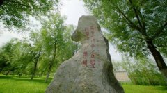 多彩山水 醉美九台