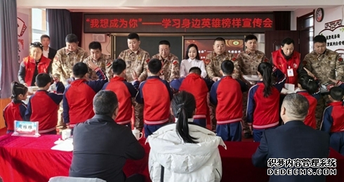 吉林省退役军人